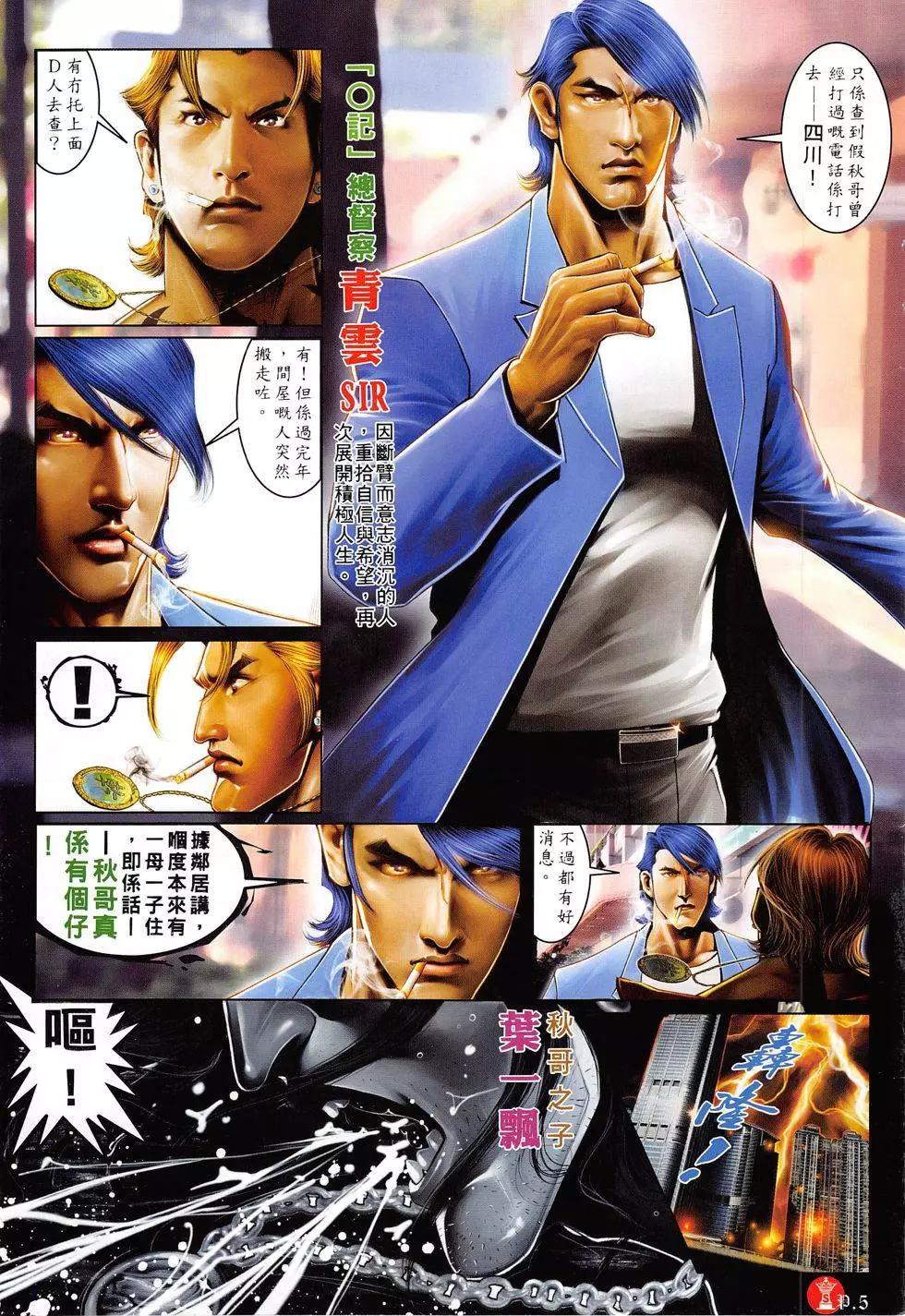 第810回4
