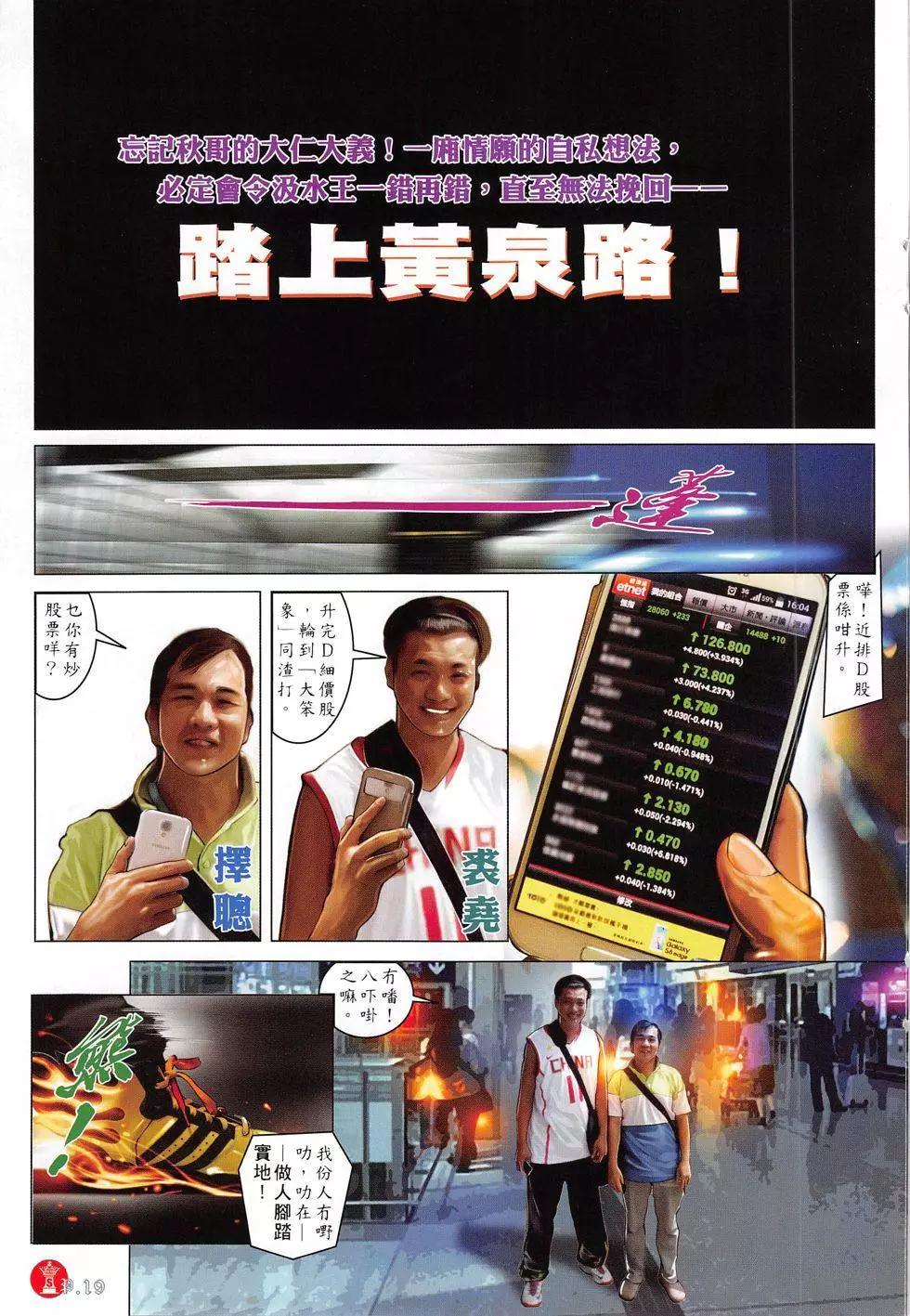 第811回18