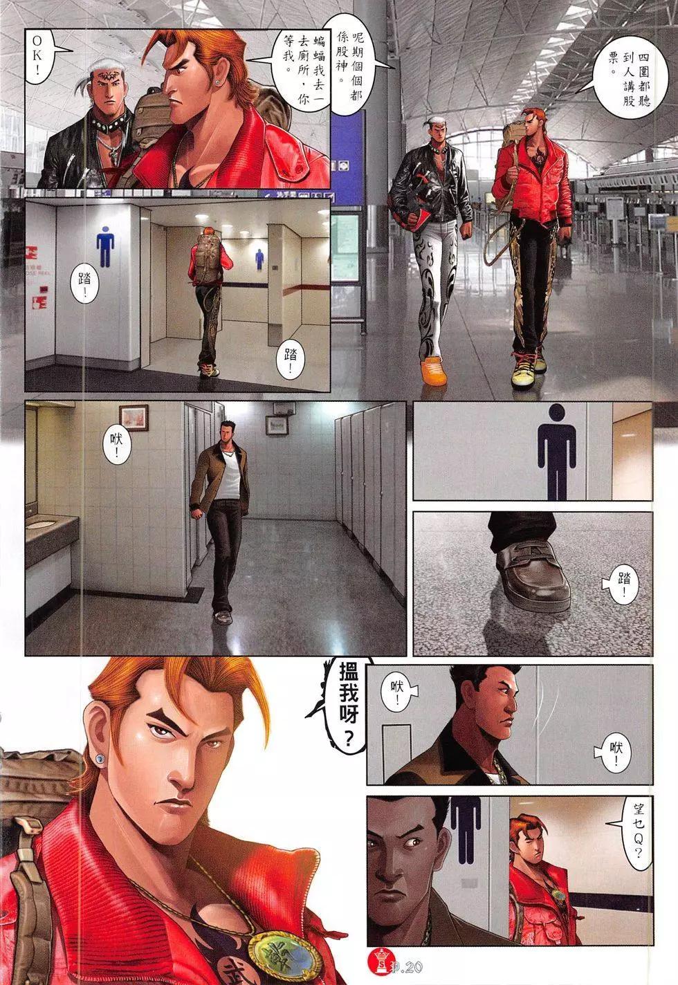 第811回19