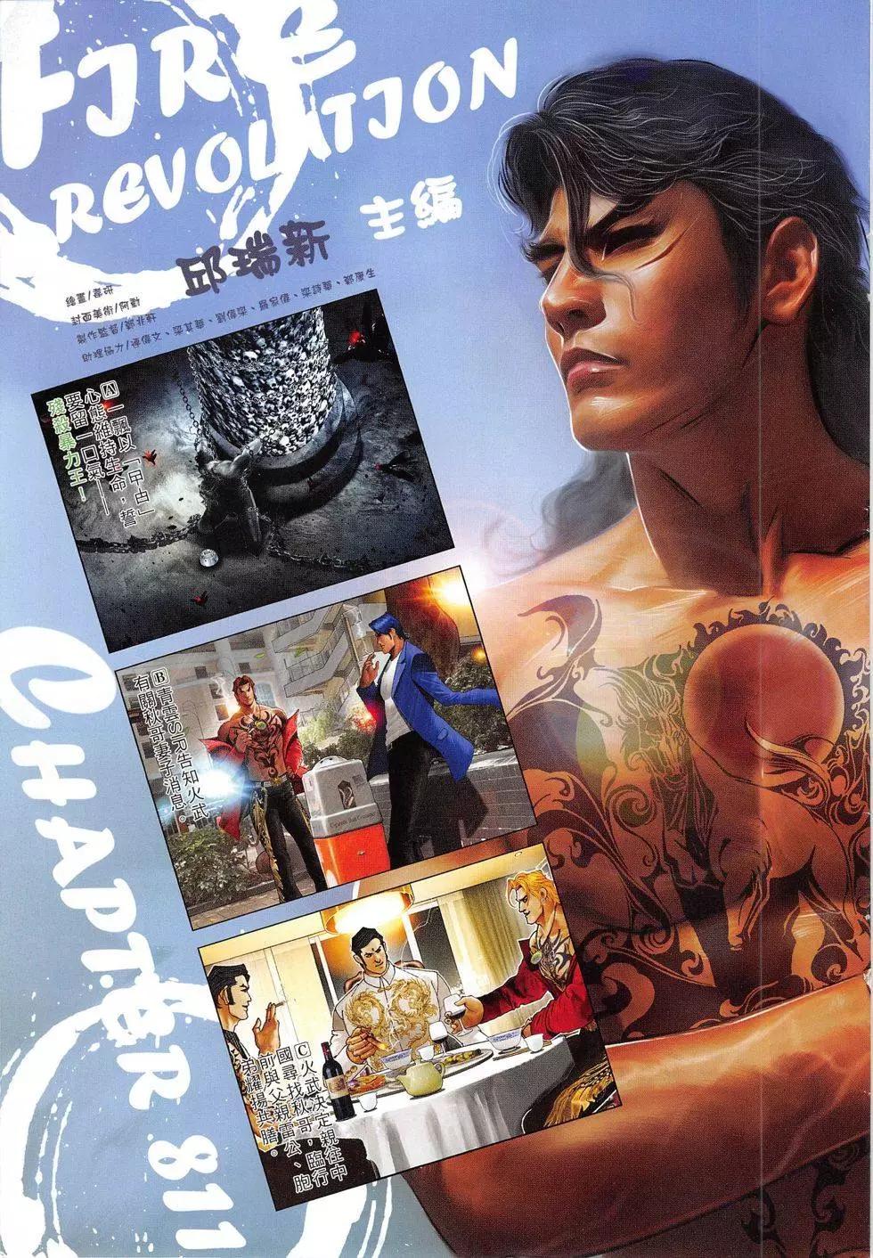 第811回2
