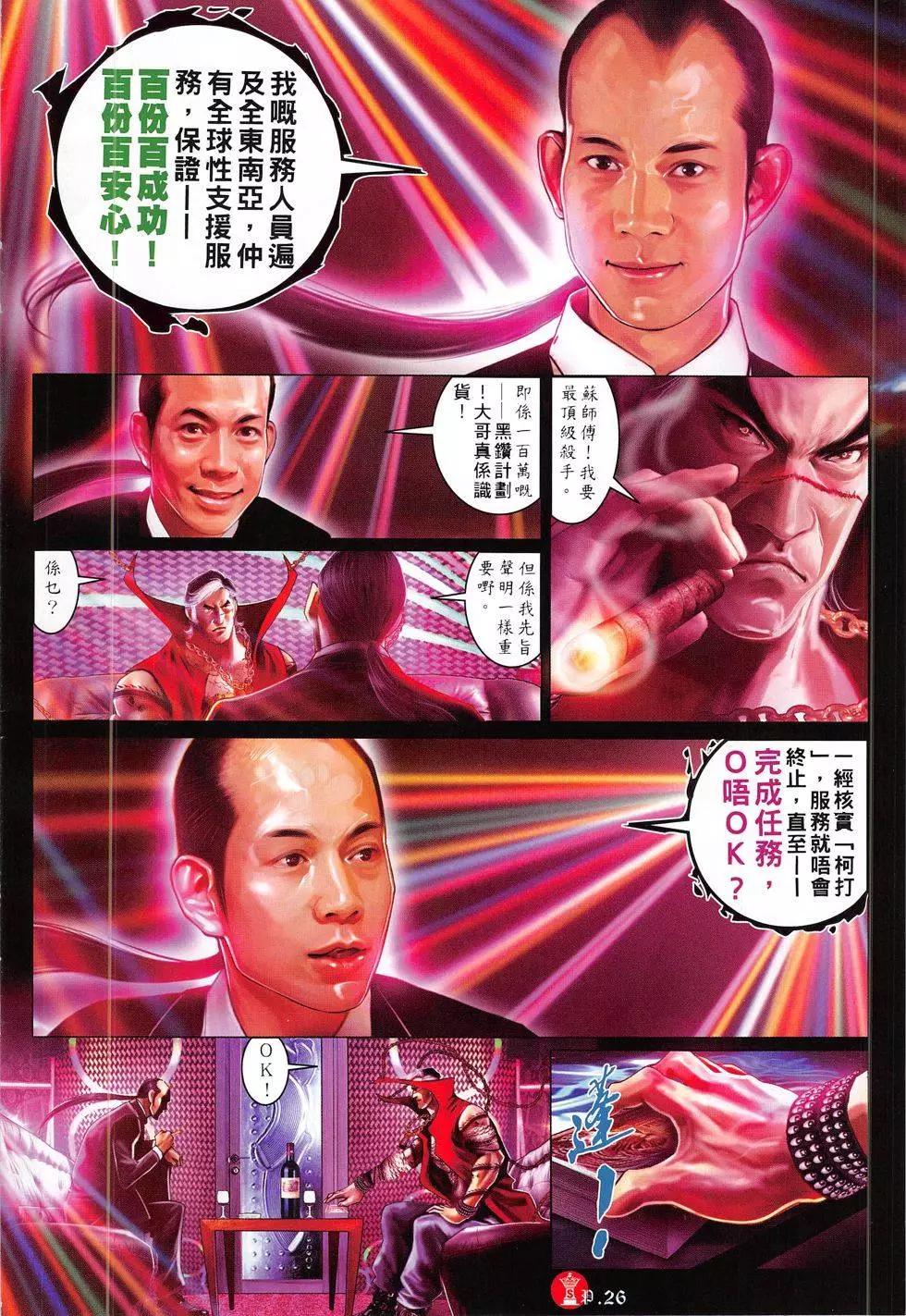 第811回25