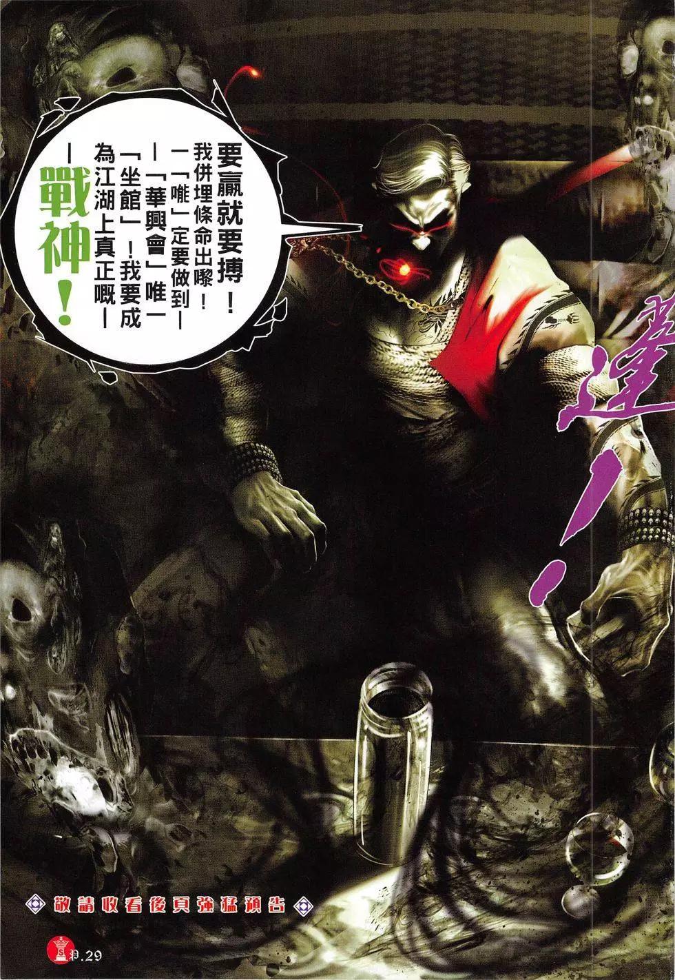 第811回28