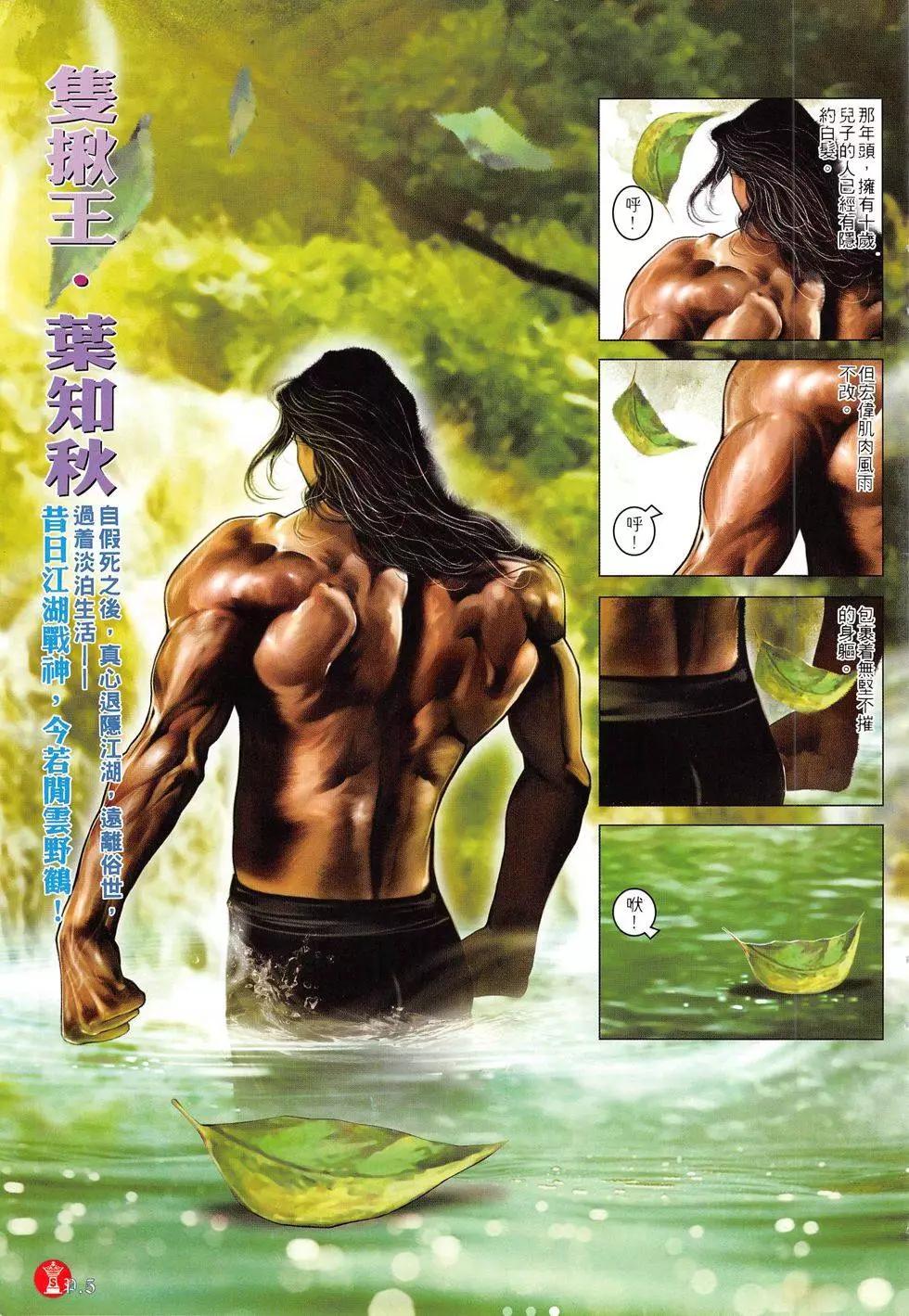 第811回4