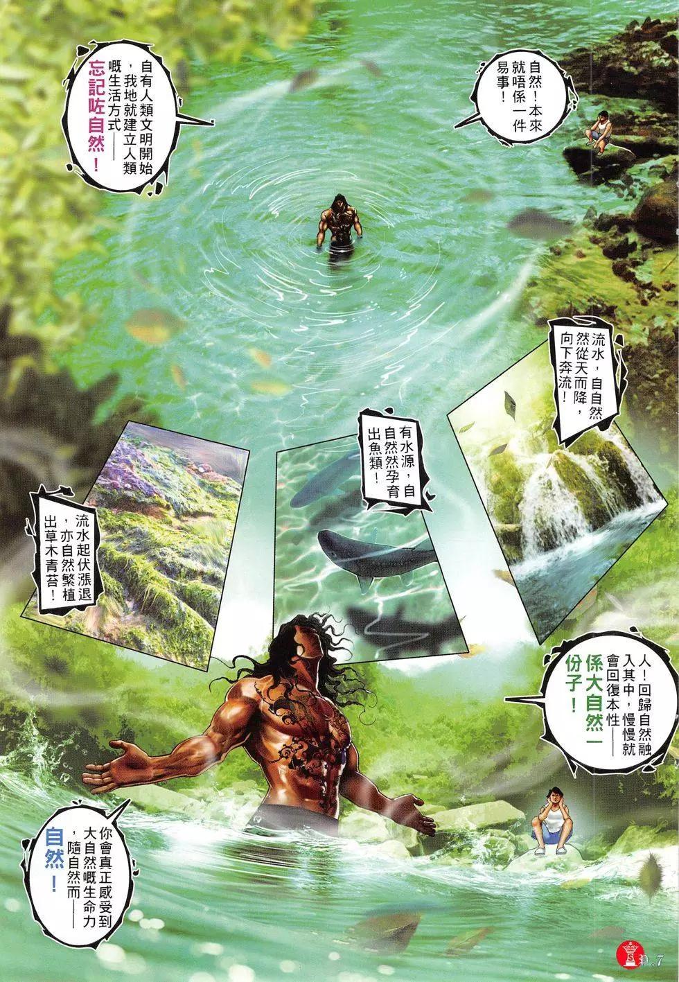 第811回6