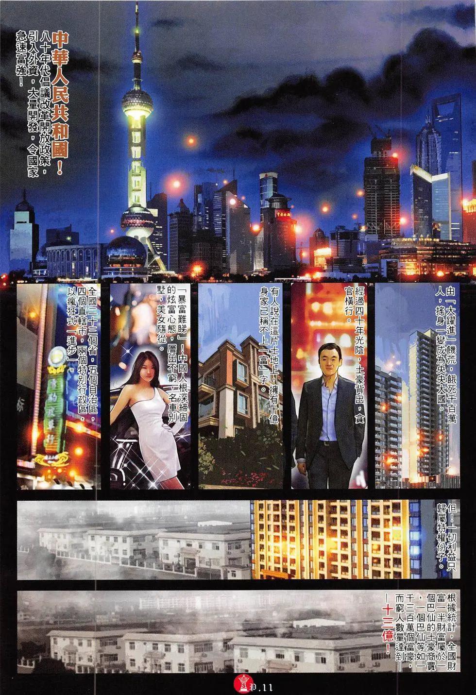 第812回10