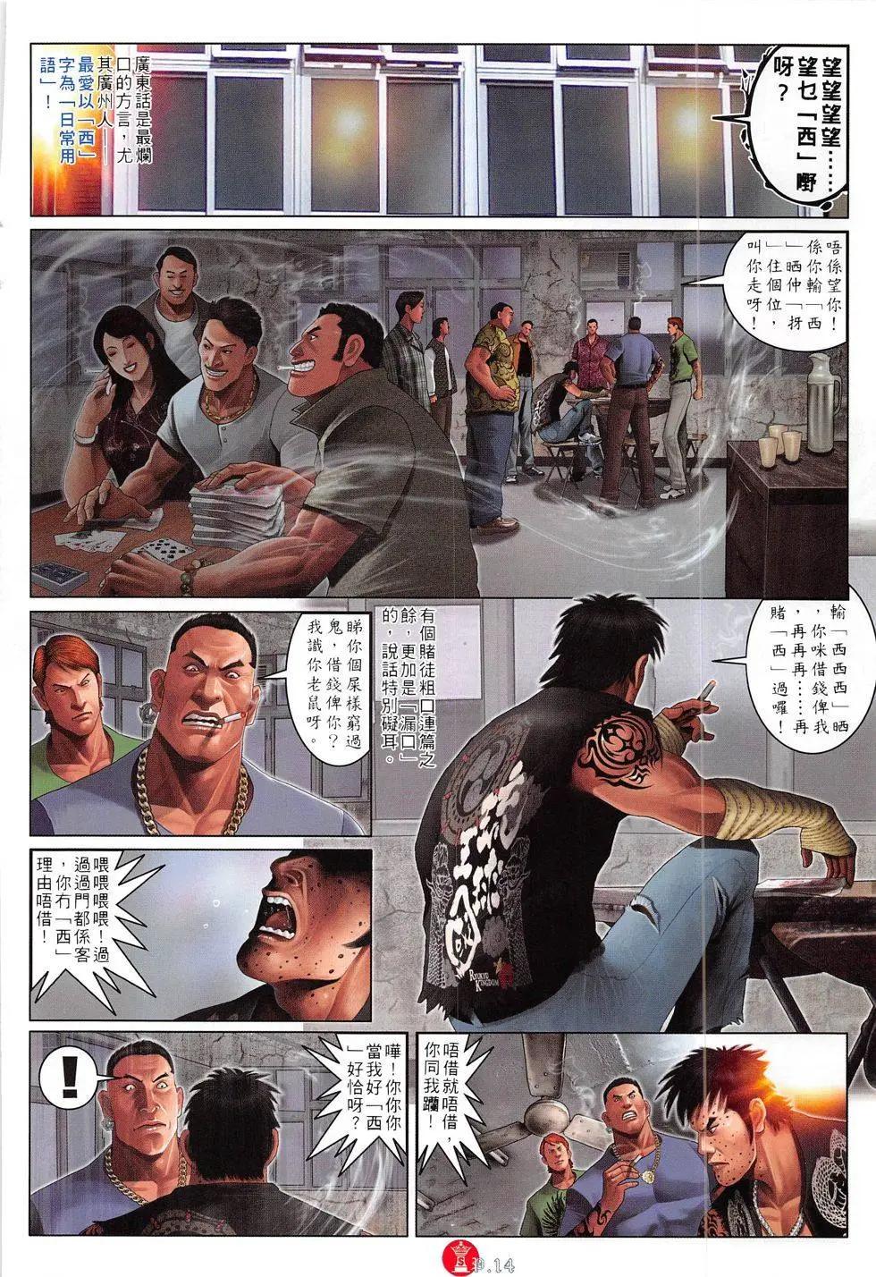 第812回13