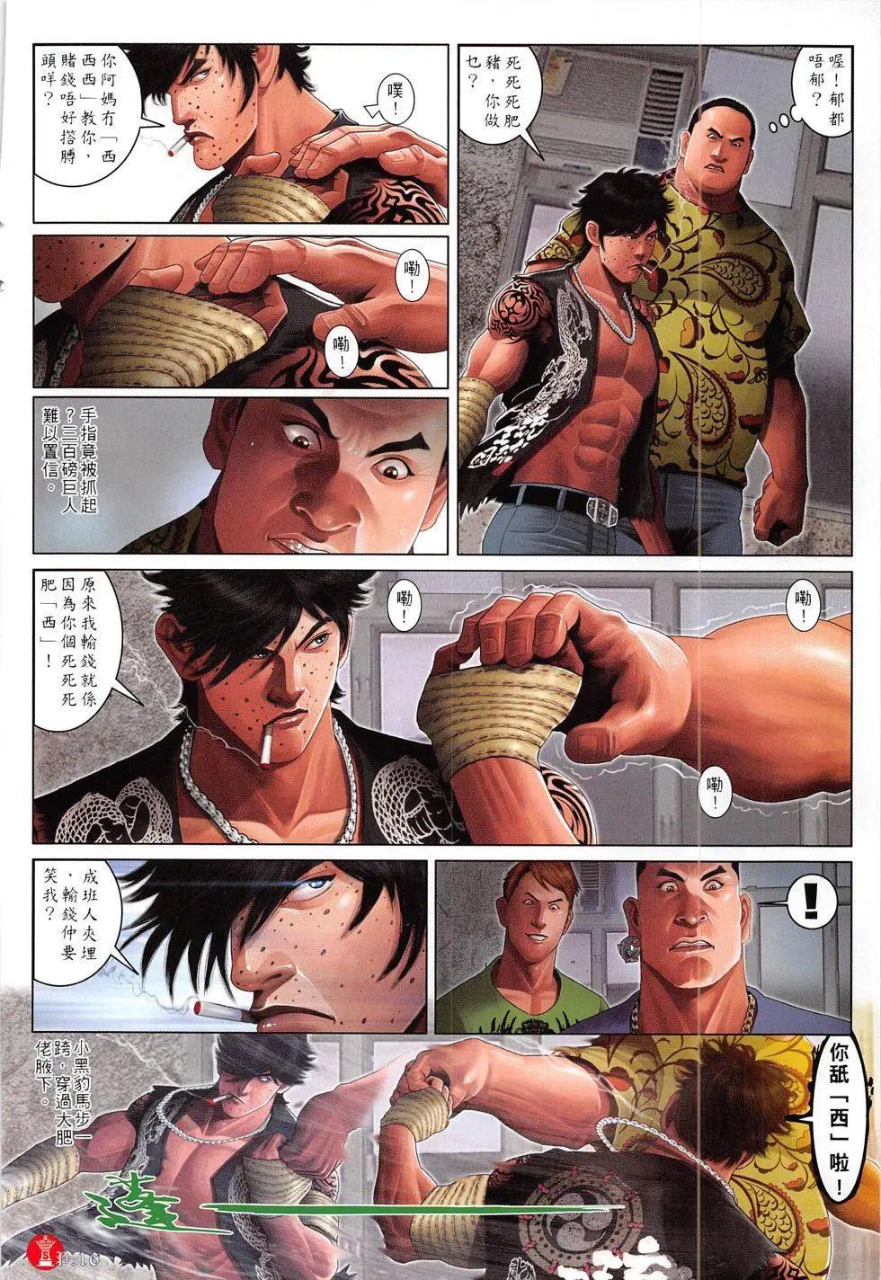 第812回15