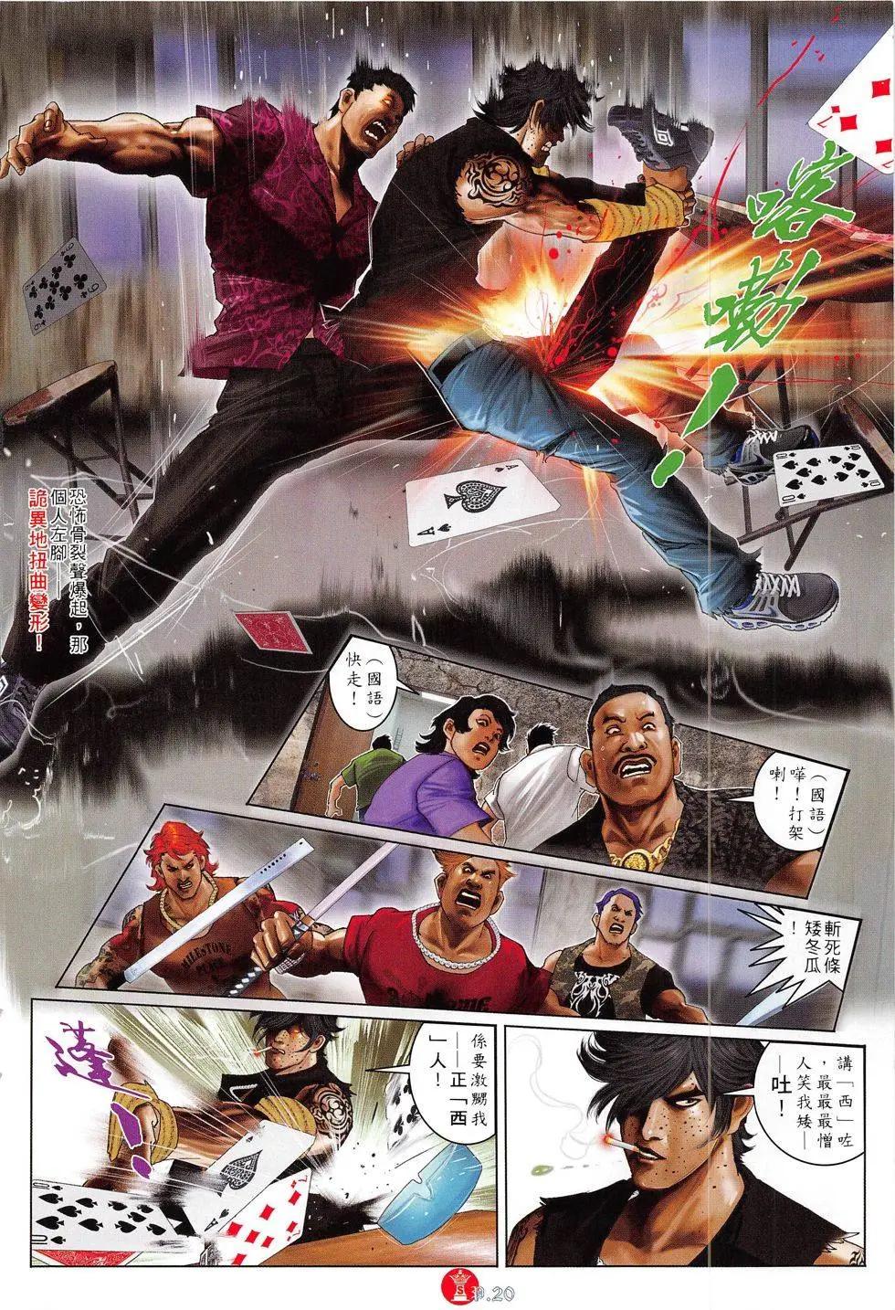 第812回19