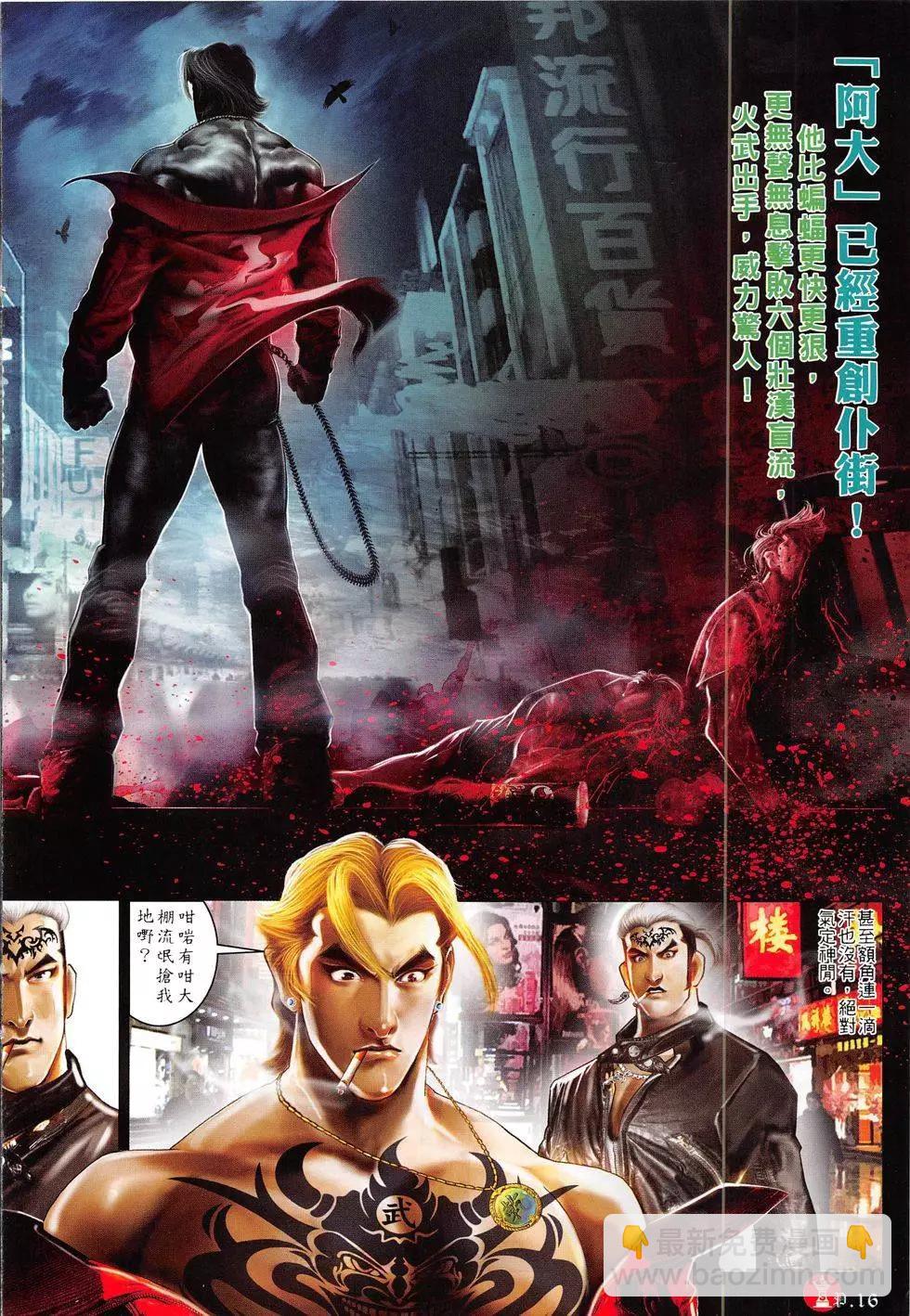 第813回15