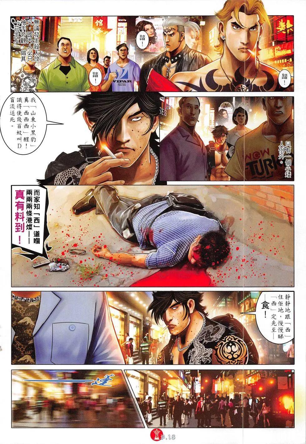 第813回17