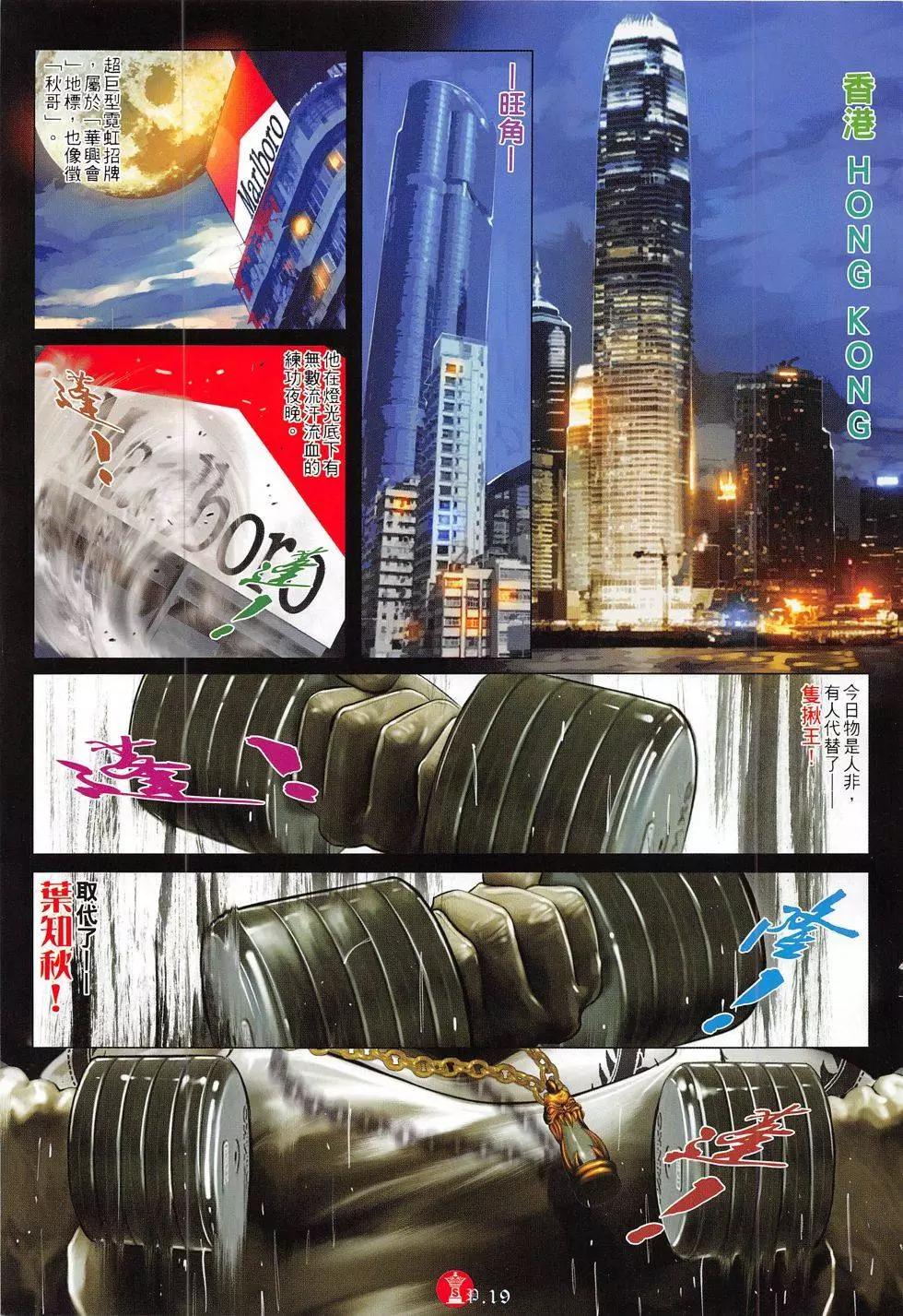 第813回18