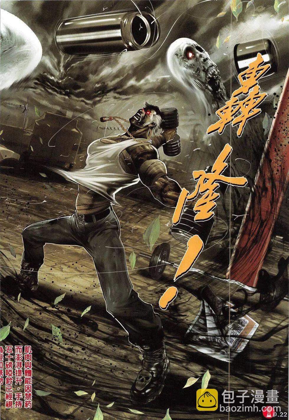 第813回21