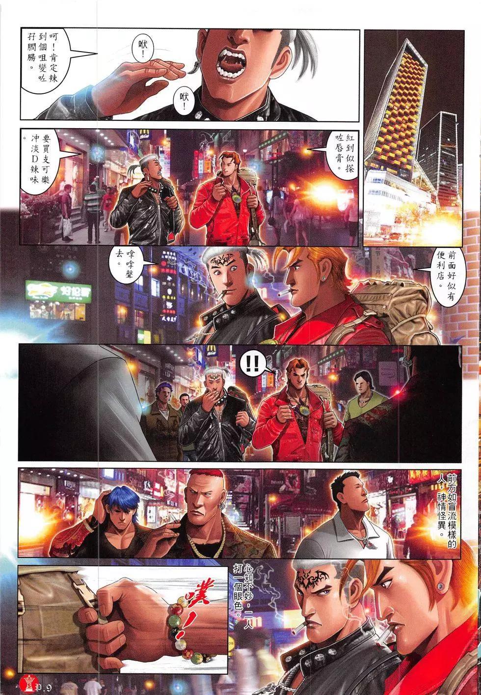 第813回8