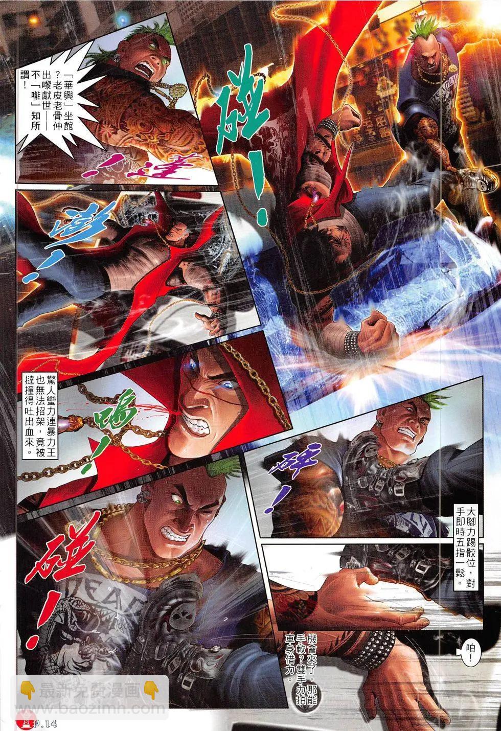第814回13