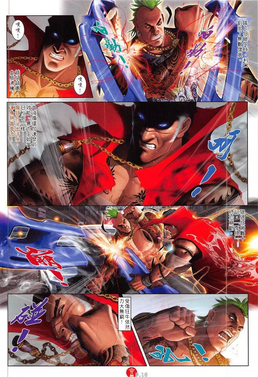 第814回15
