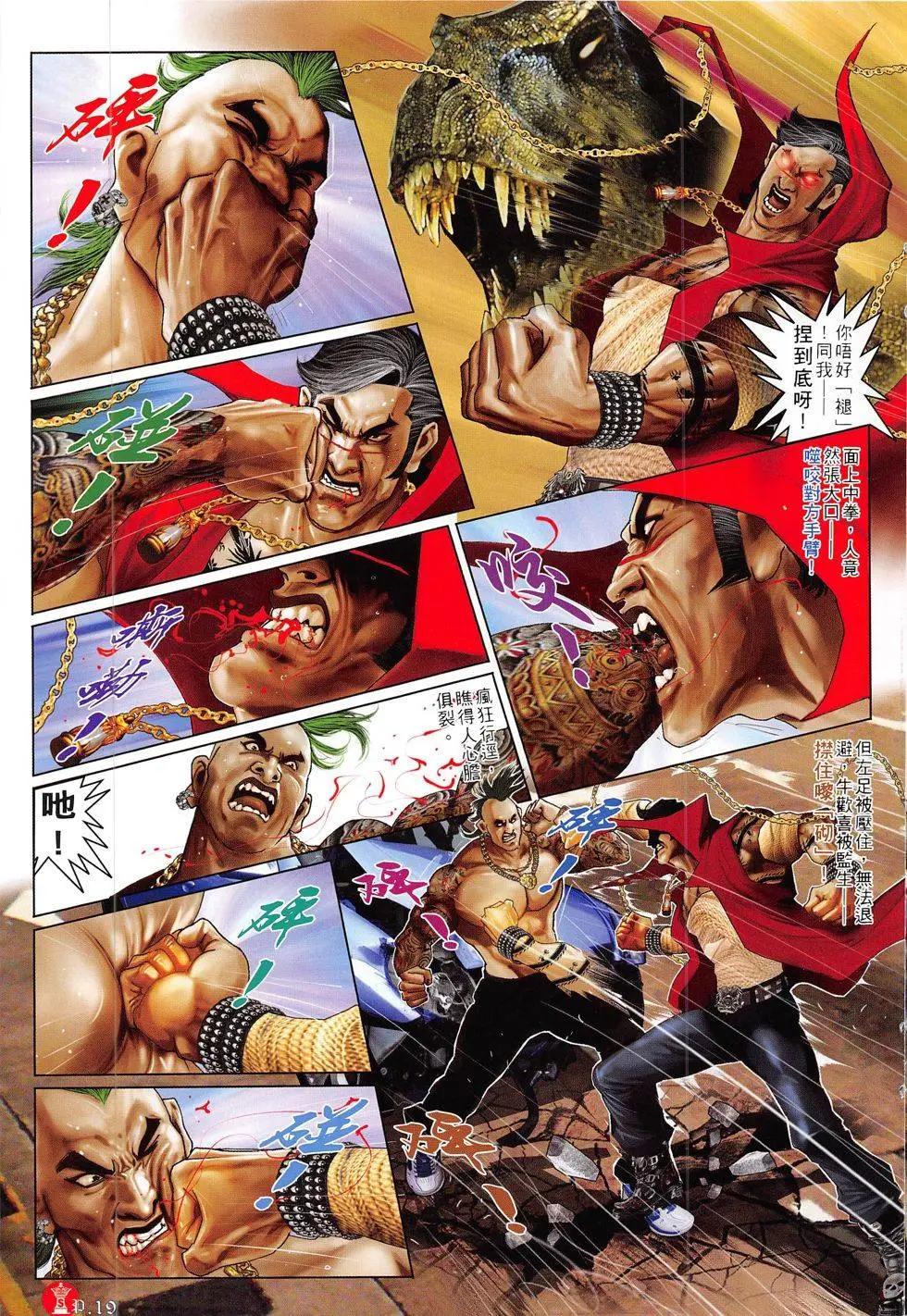 第814回18