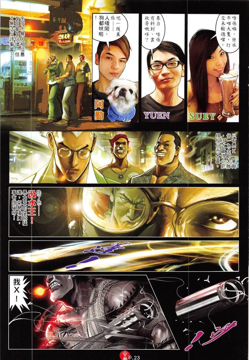 第814回22