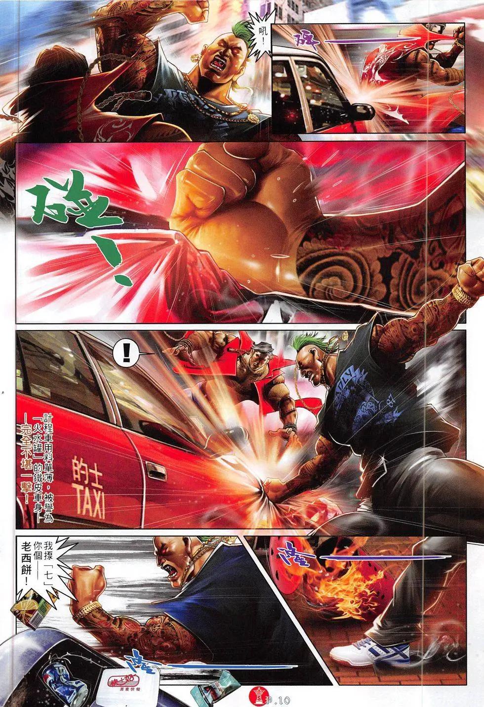 第814回9