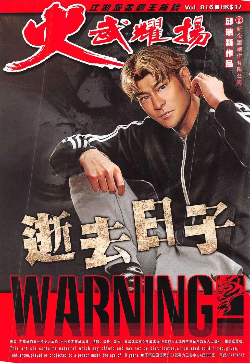 第816回0
