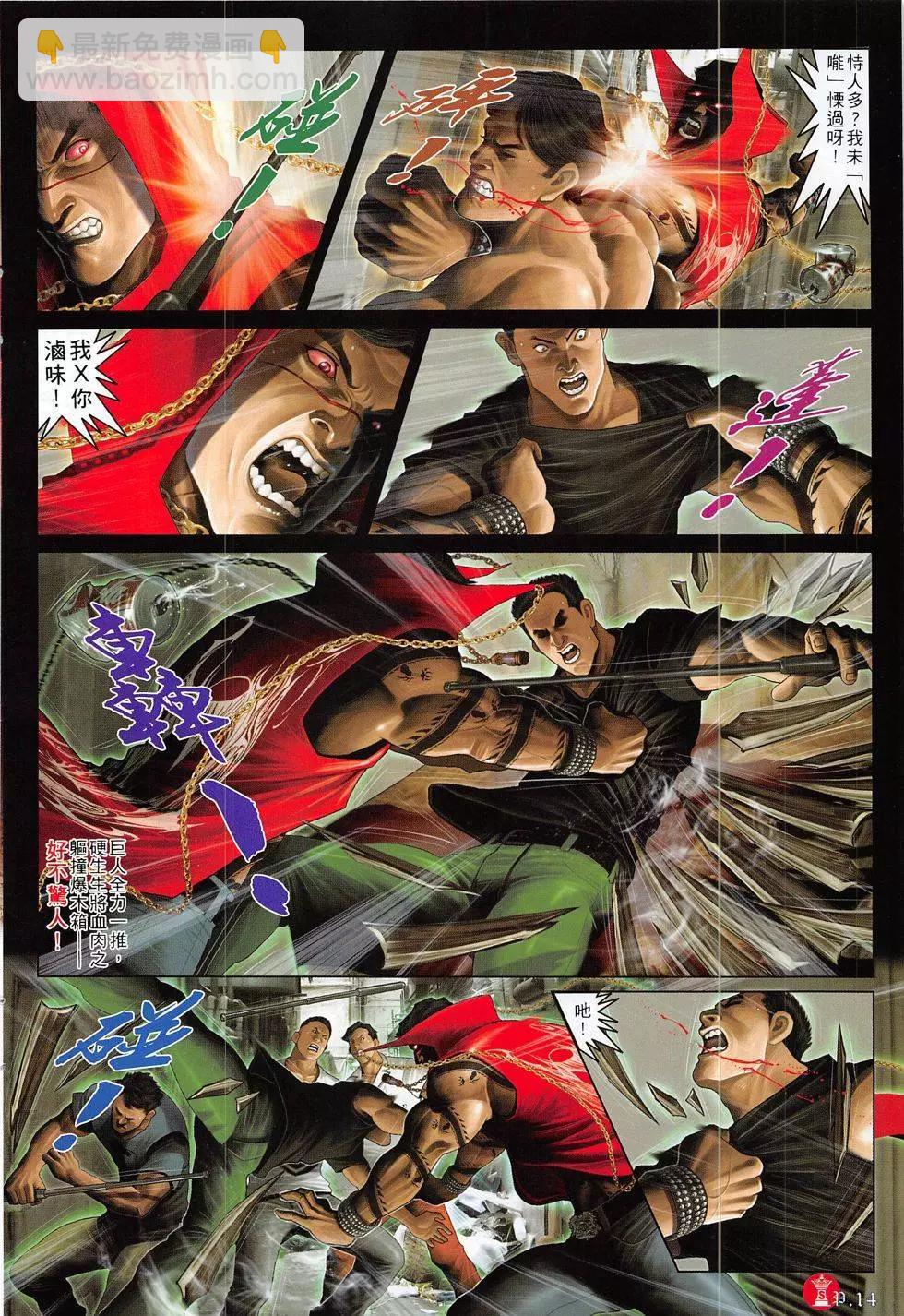 第816回13