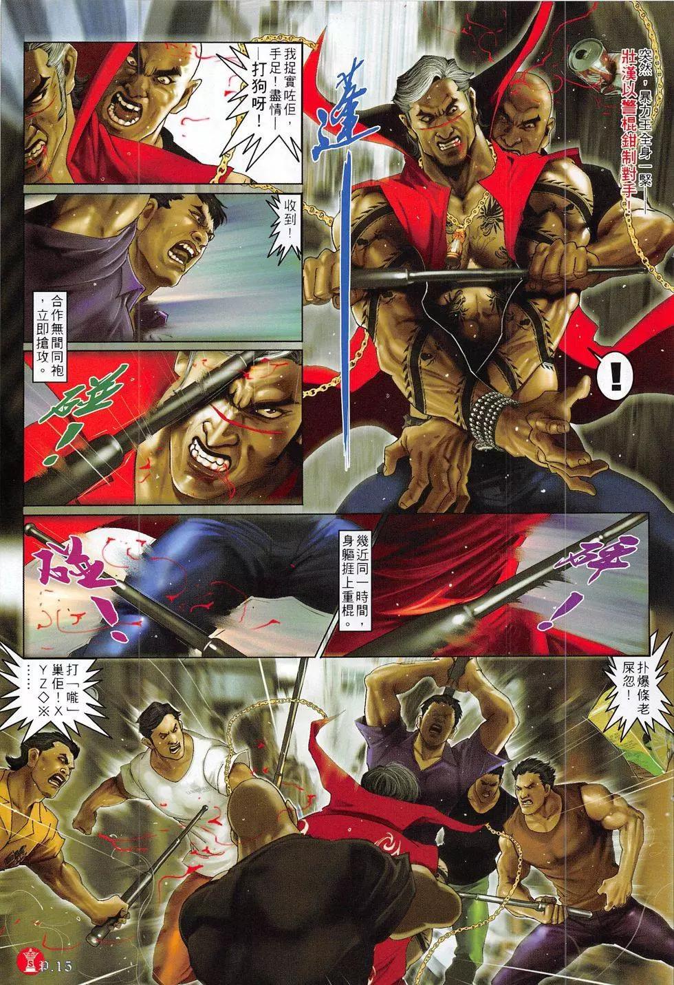 第816回14