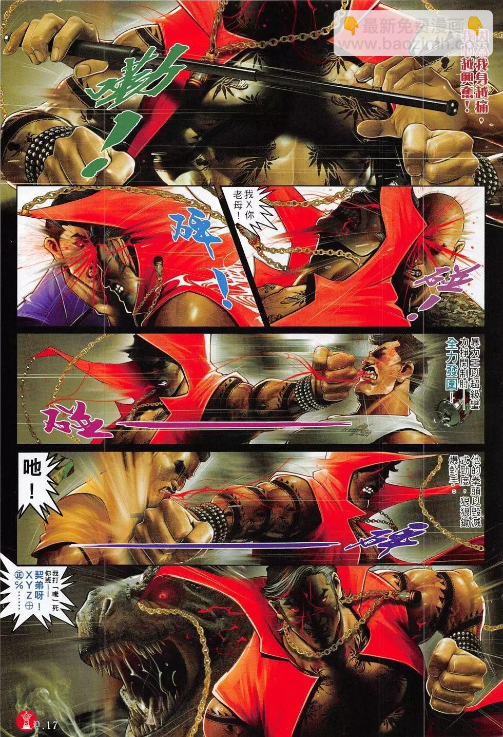 第816回16