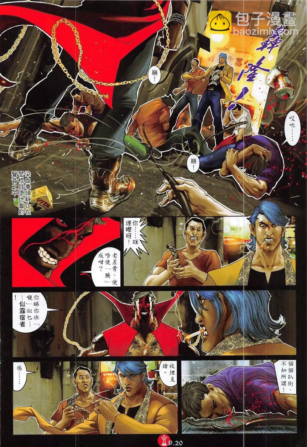第816回19