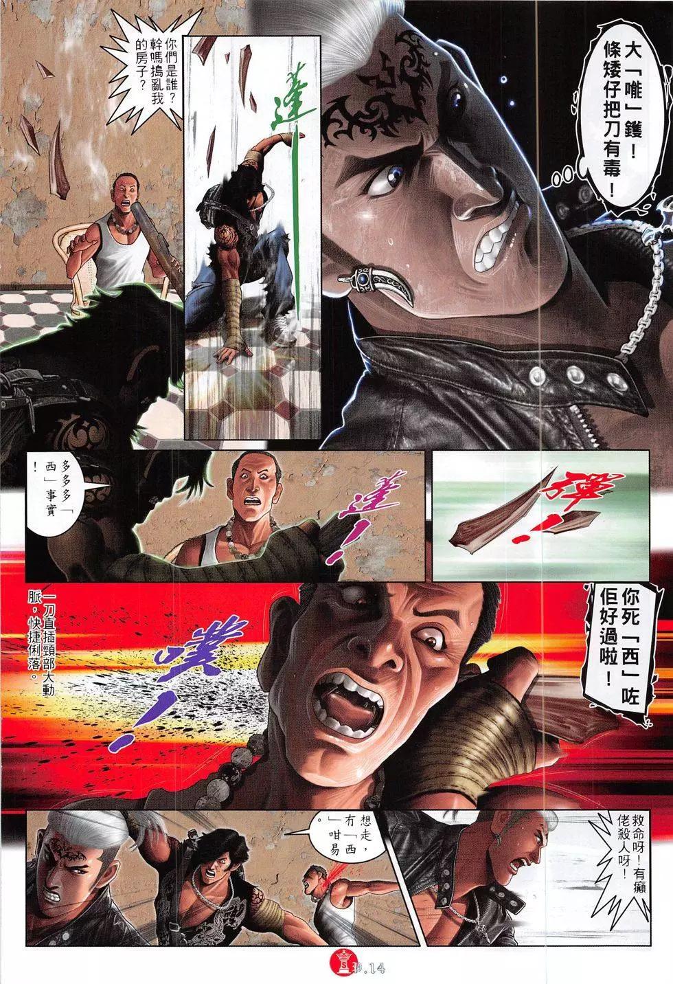 第817回13
