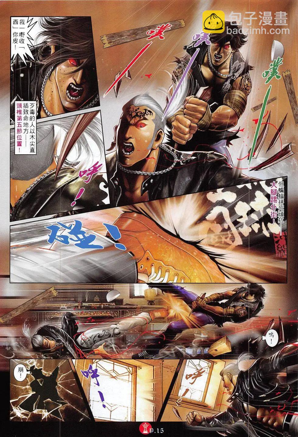 第817回14