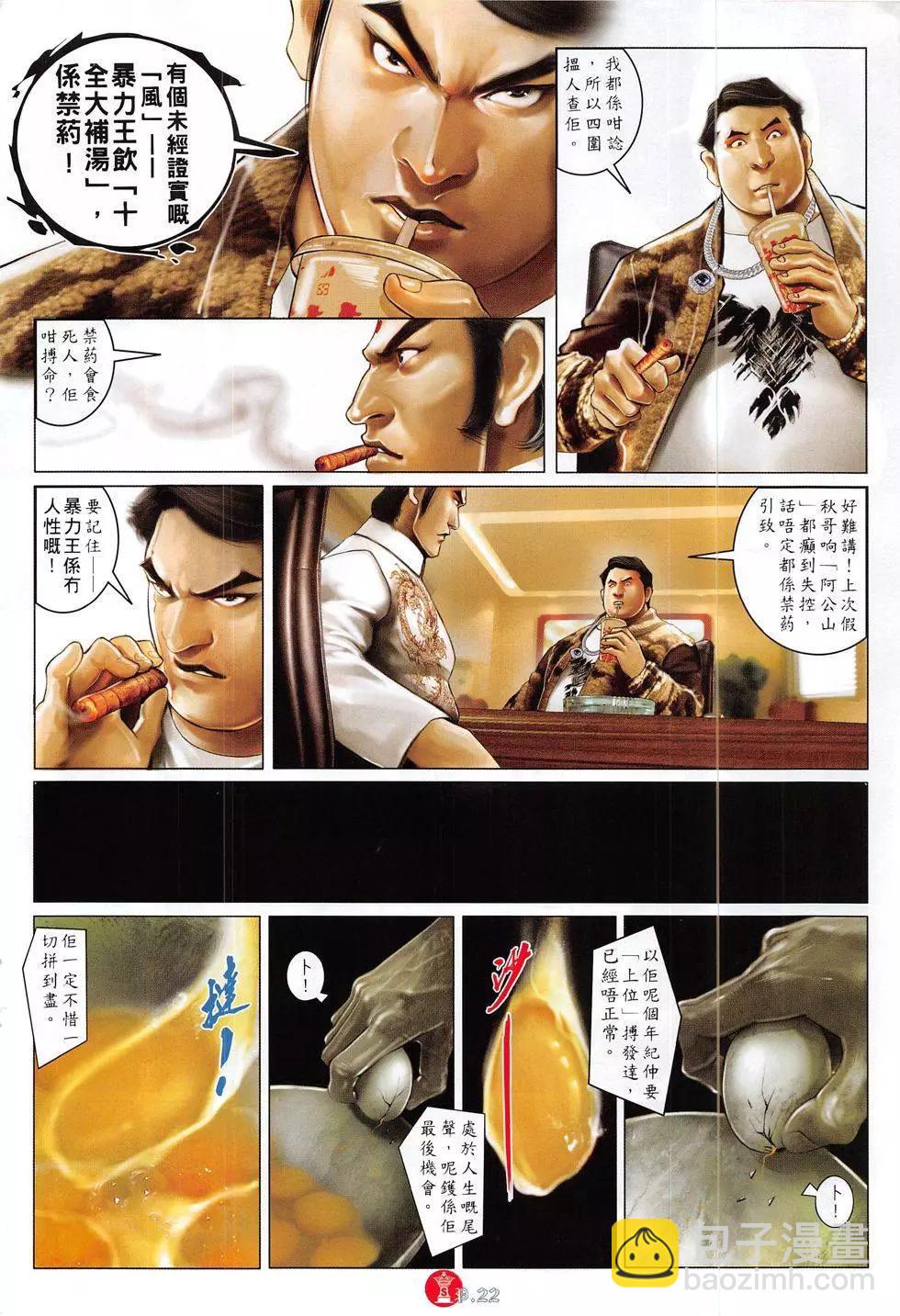 第817回21