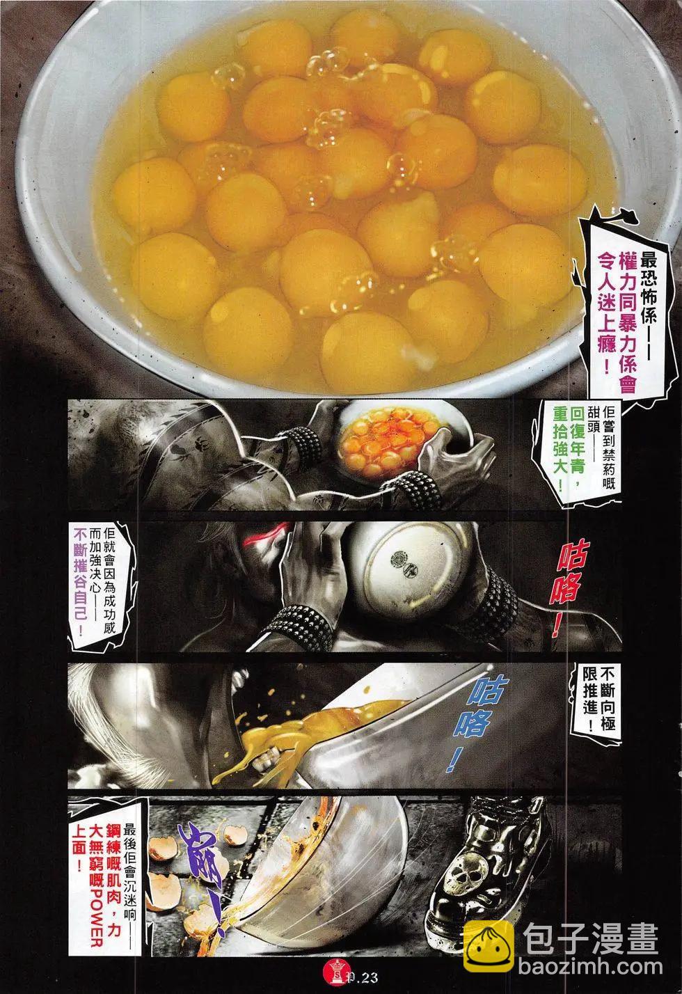 第817回22