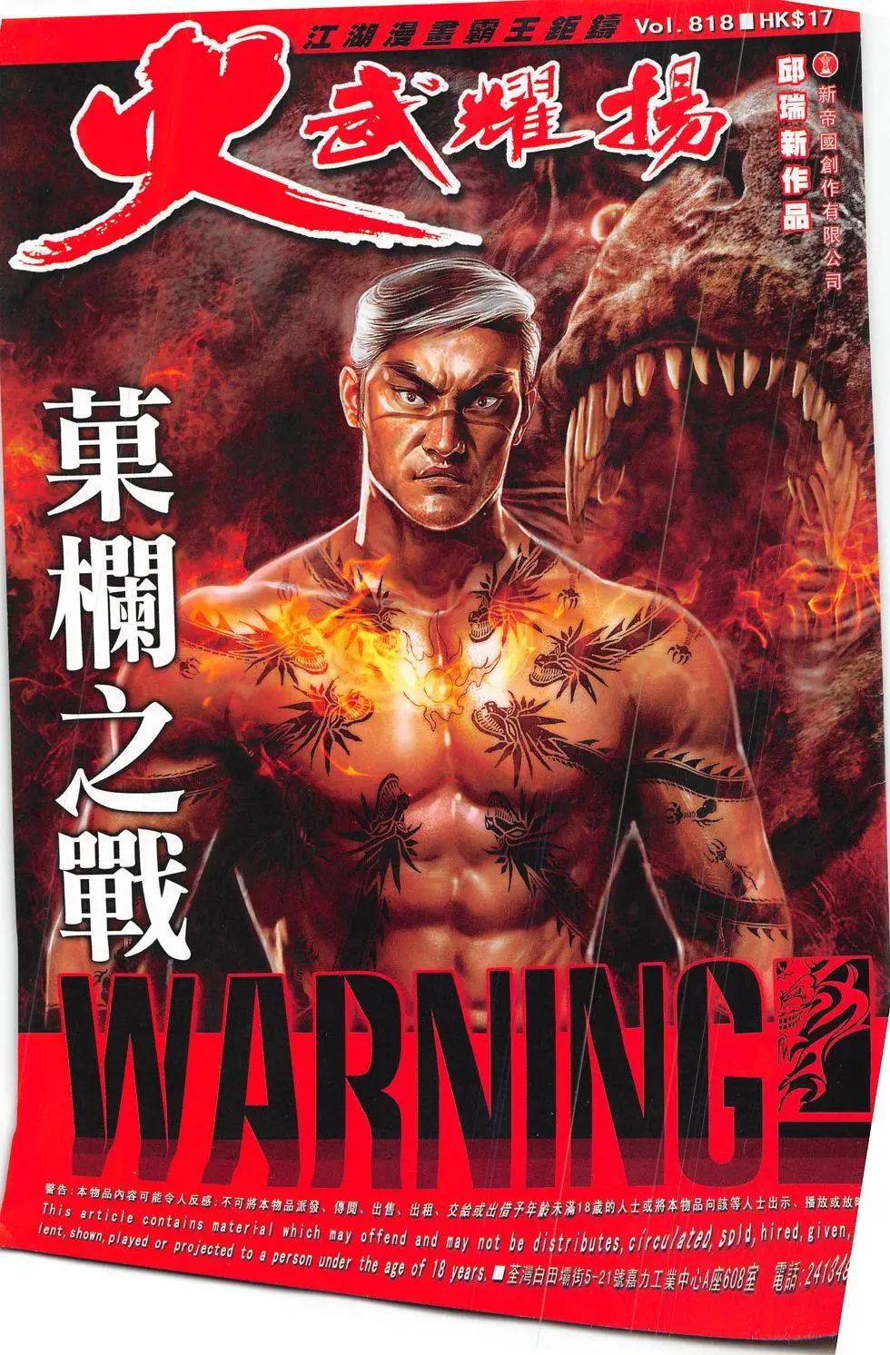 第818回0