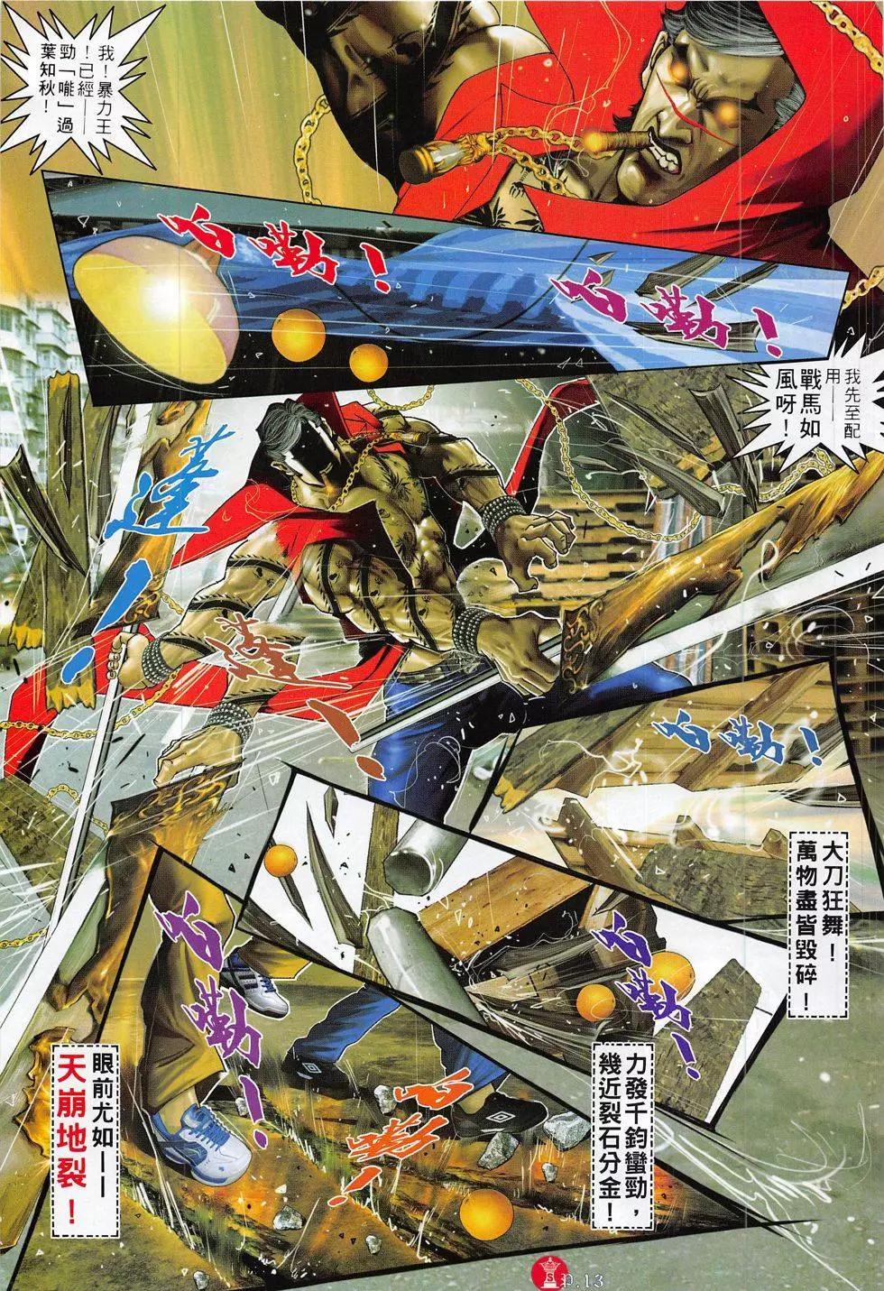 第818回12