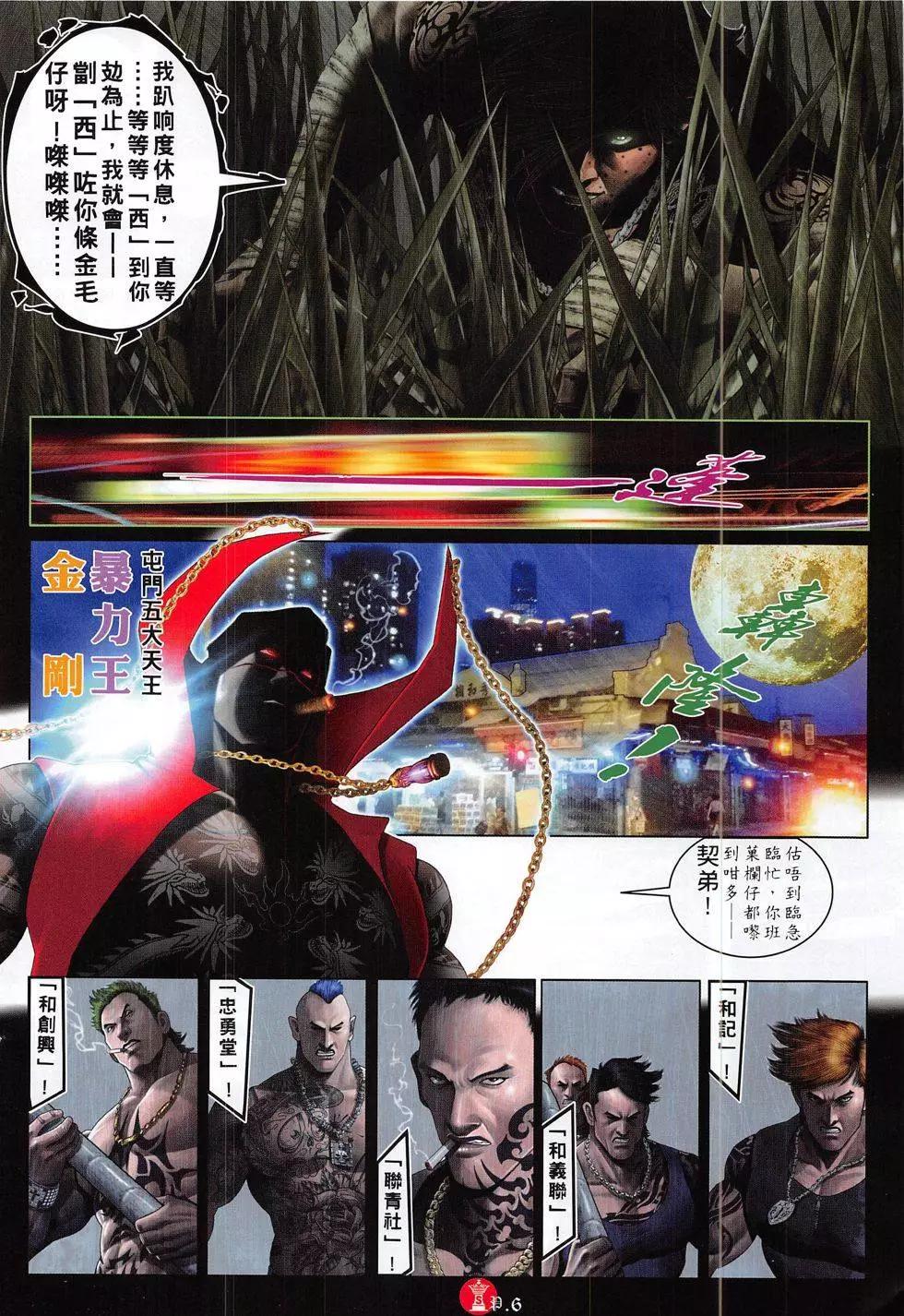 第818回5