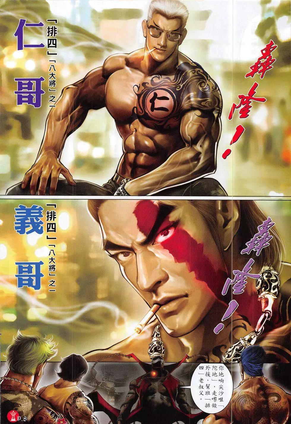 第818回7