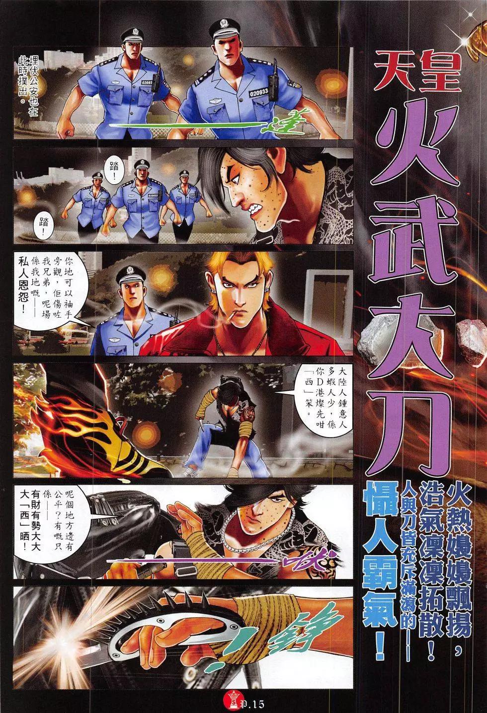第819回14