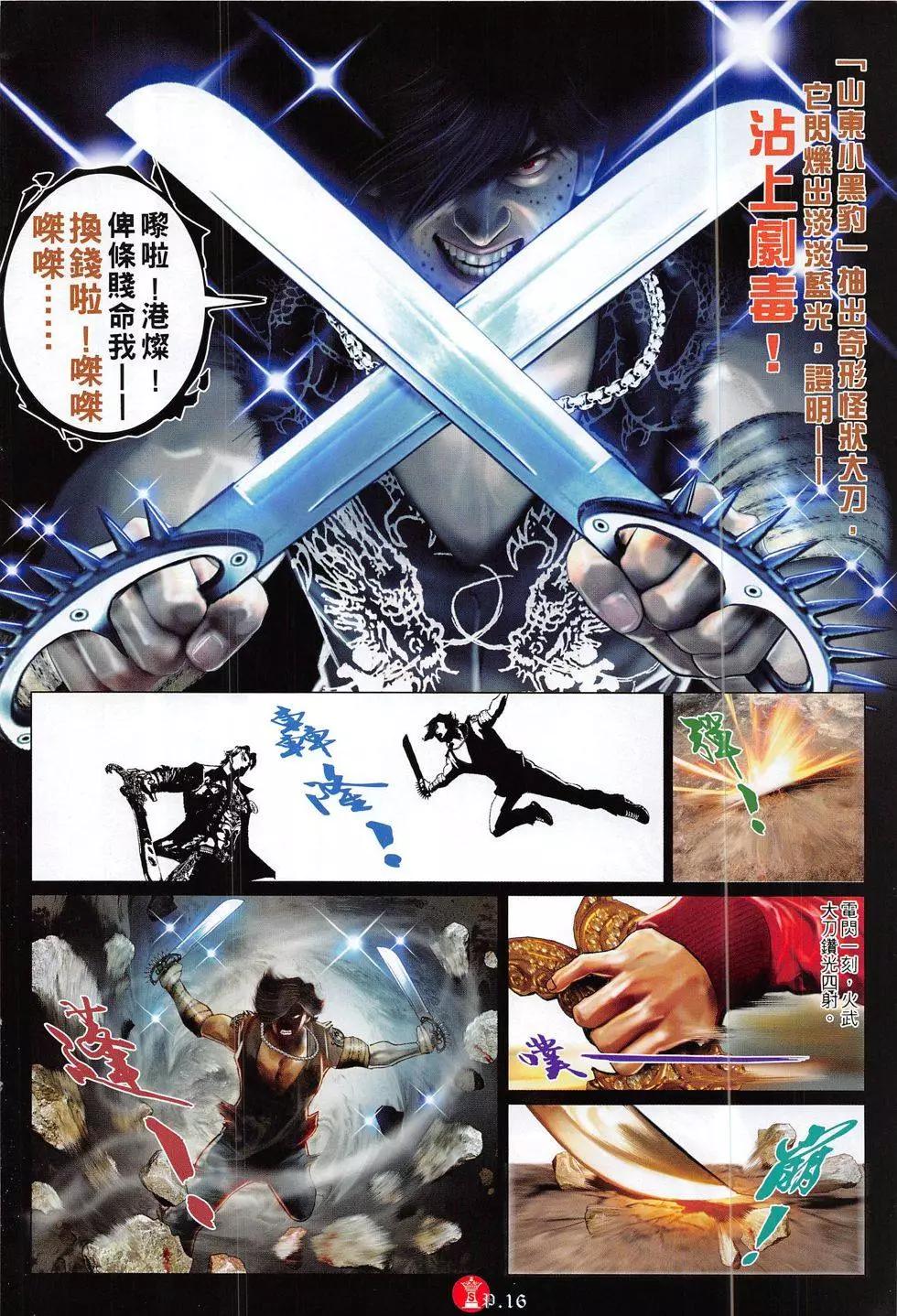 第819回15