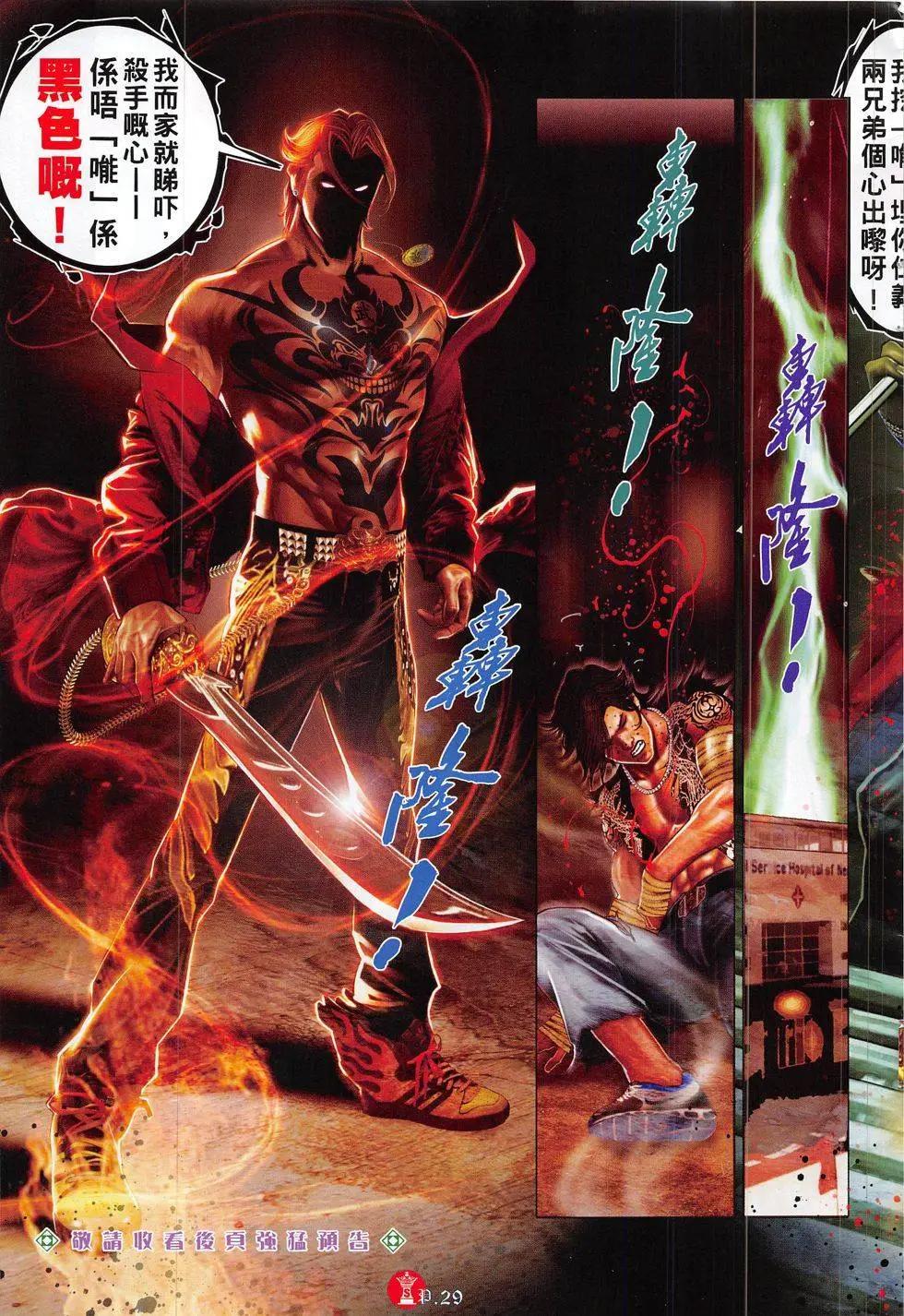 第819回28