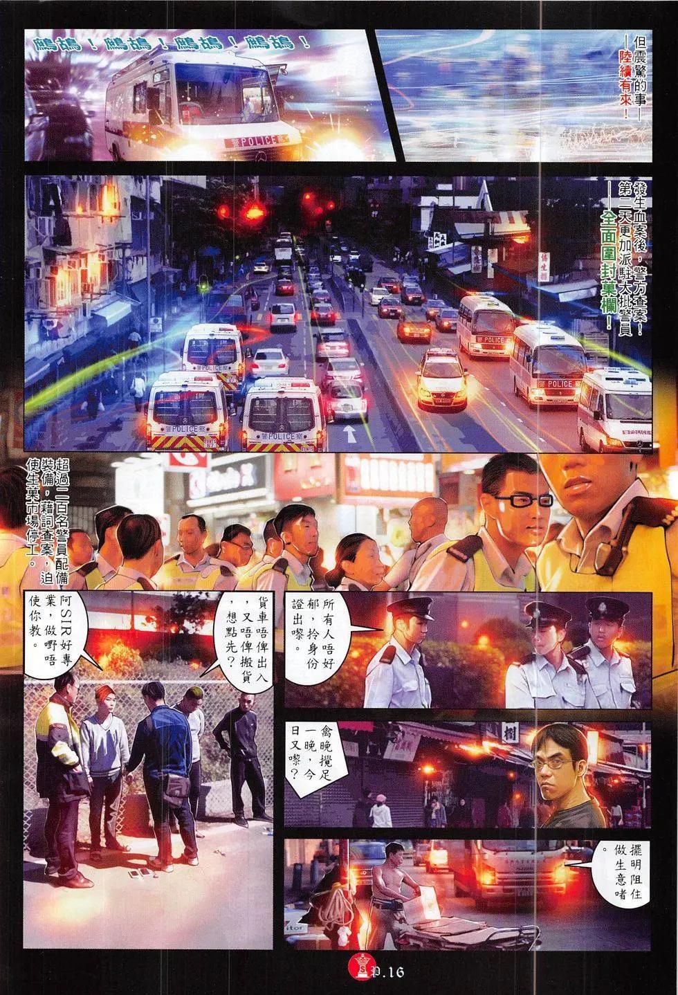第820回15