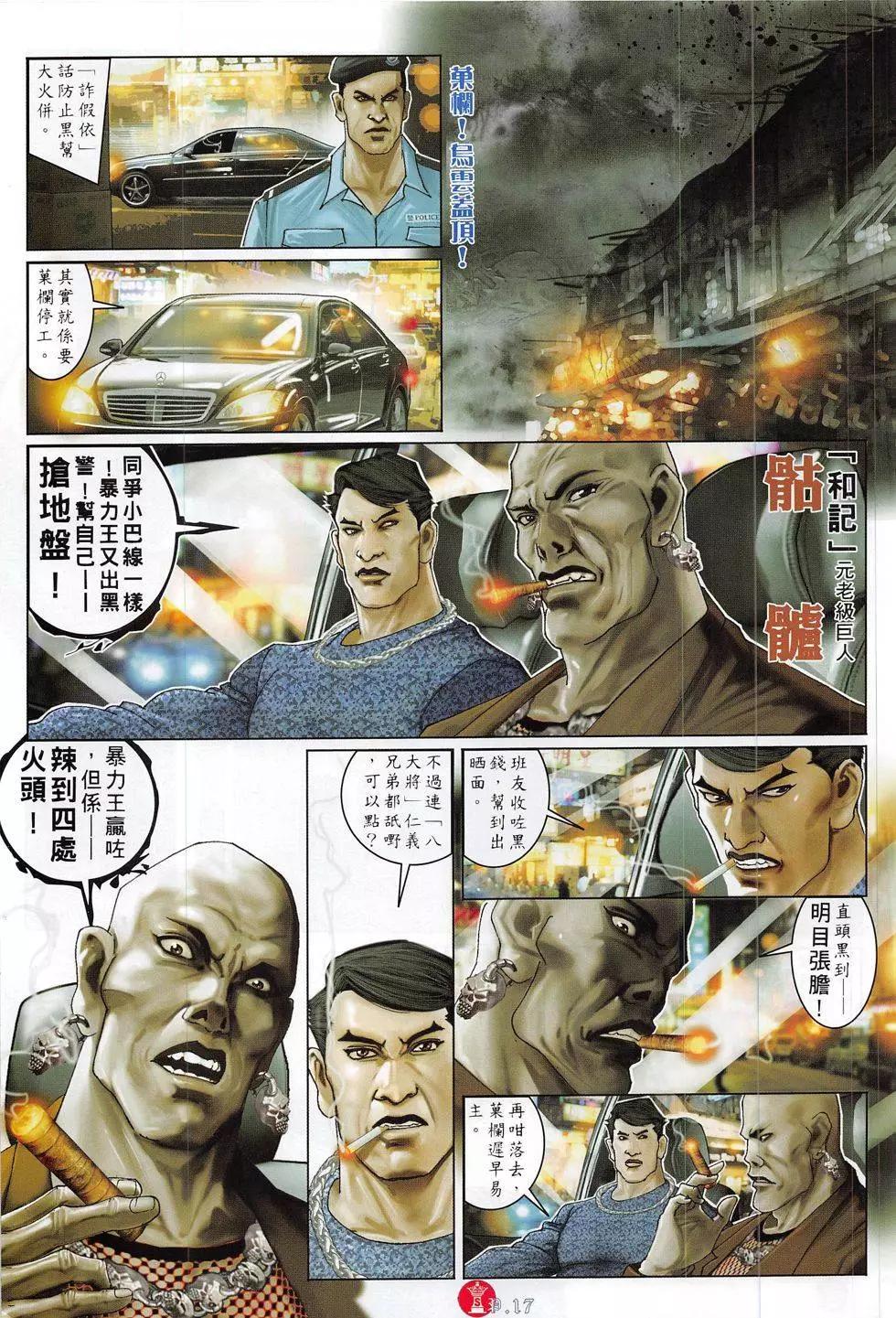 第820回16