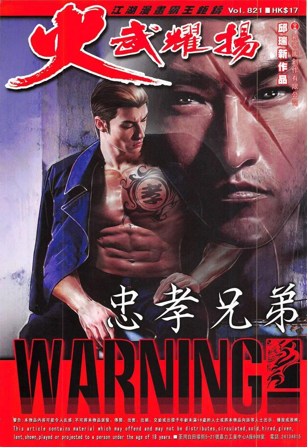 第821回0