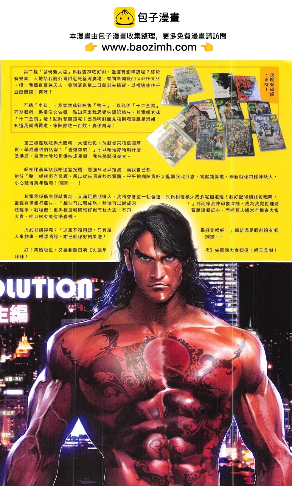 第821回1
