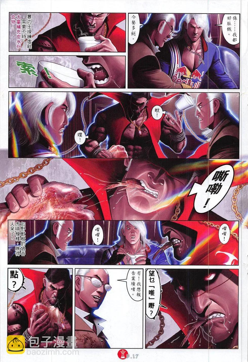 第821回16