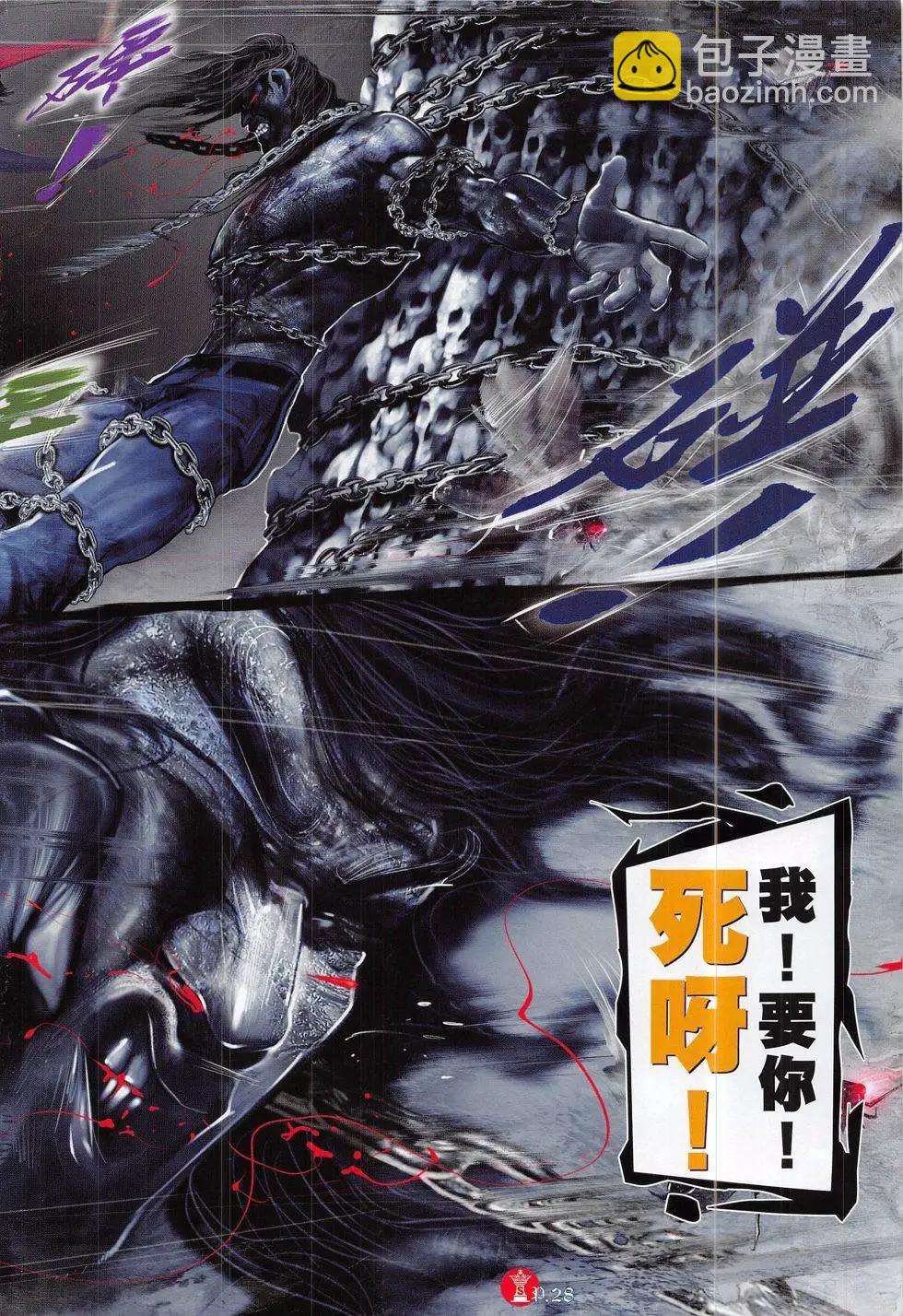 第821回27
