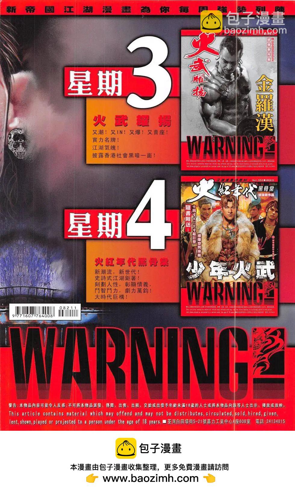 第821回31