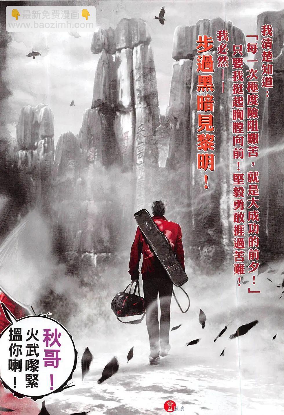 第821回5