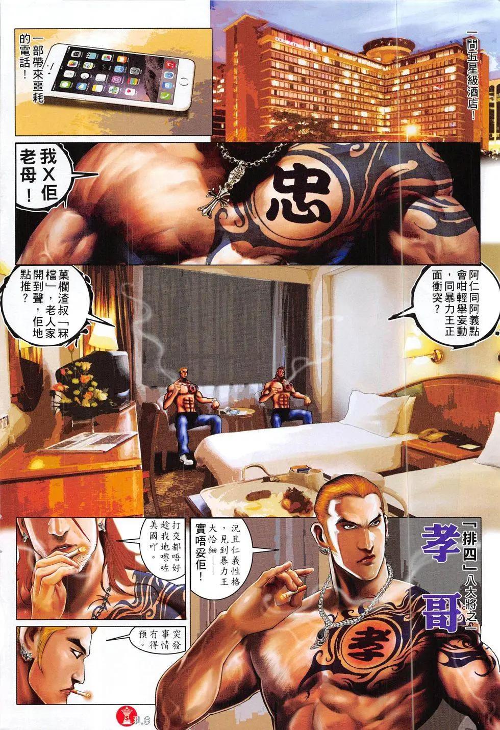 第821回7