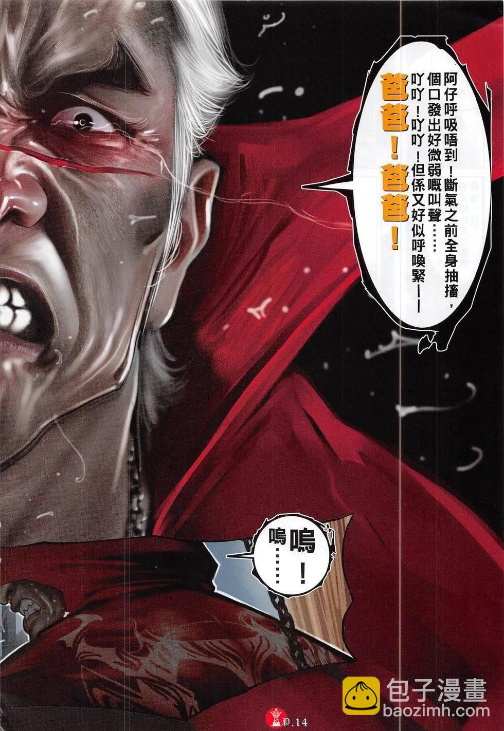 第823回13
