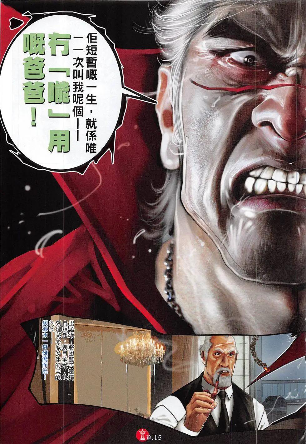 第823回14