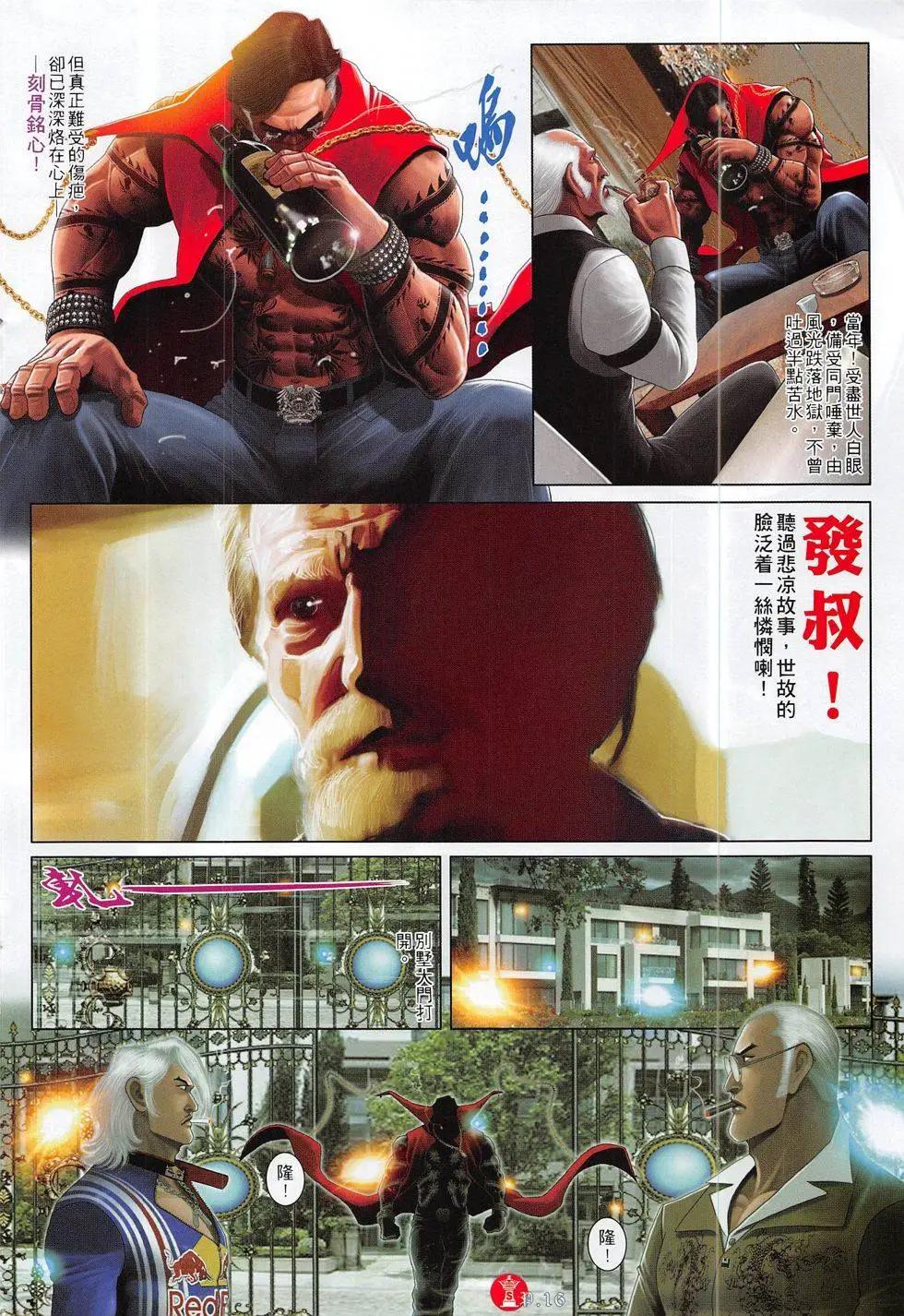 第823回15